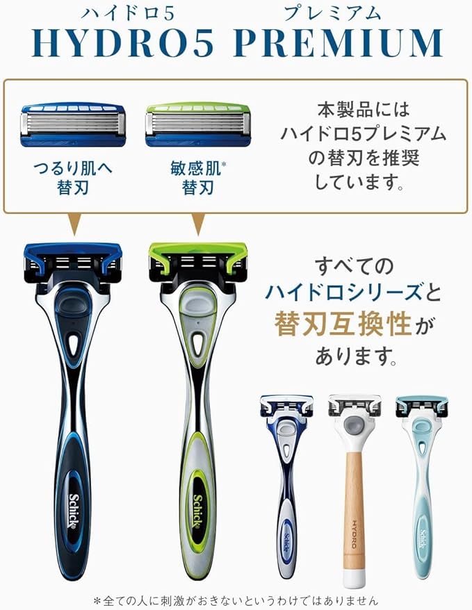 Hydro Schick Hydro 5 Premium Sensitive Skin Replacement Blades (4 Pieces) with Skin Guard 5 Blades, Blue - NewNest Australia