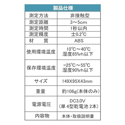 FIDAC Non-contact electronic thermometer Non-contact thermometer Non-contact infrared: 1 second measurement 32 records Measurement distance 3-5cm Infrared thermometer FDHT803 - NewNest Australia
