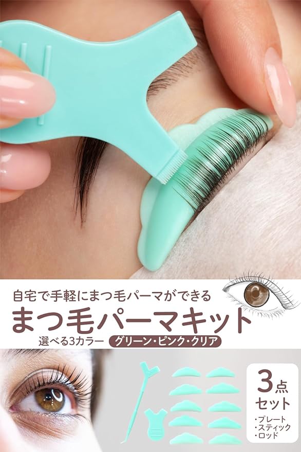 RuRuLi Eyelash Perm Kit 3 Piece Set (Plate Stick Rod) Eyelash Perm Self Kit (Pink) - NewNest Australia