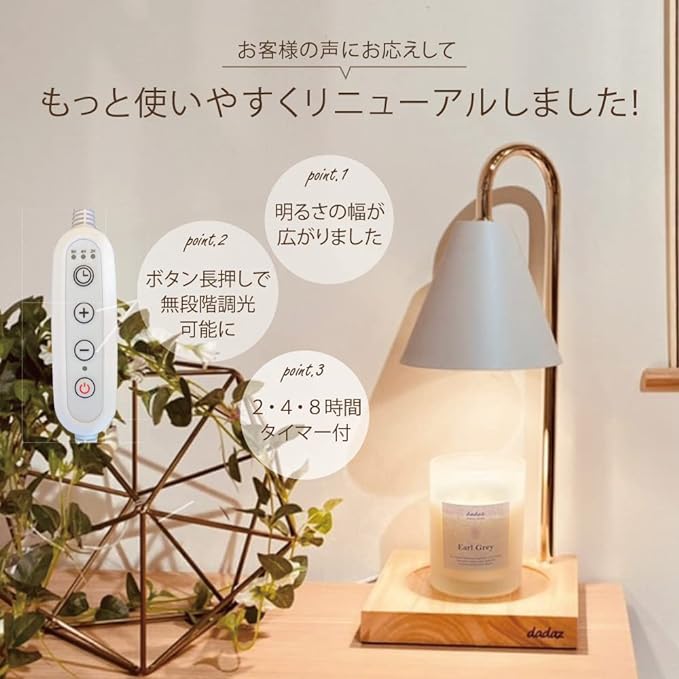 dadaz Candle Warmer Torchiere Light Remote Control Timer Dimmer Aroma Candle White - NewNest Australia
