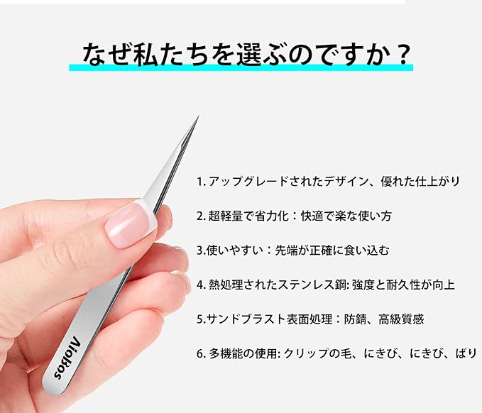 AioBos Tweezers, Tapered Point, 0.08mm, Precision Tweezers, Heat Treated, Sandblasted, Eyebrow Tweezers, Nose Hair, Blackhead Removal, Whisker, Barn Treatment, Unisex Storage Case, For Easy and - NewNest Australia