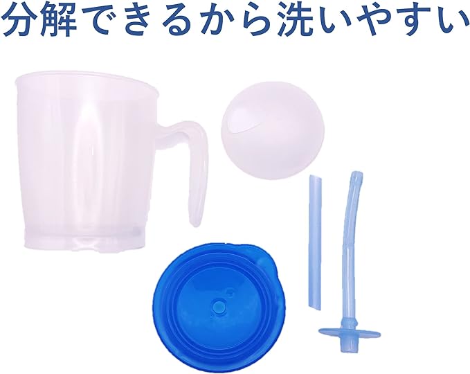 Habinase Cup with Straw, Nursing Cup, For Hospitalization, Food Utensils, For Adults, Elderly People, When Taking Medications, Straw Mug, Maximum Scale Capacity 200ml 1005738 - NewNest Australia