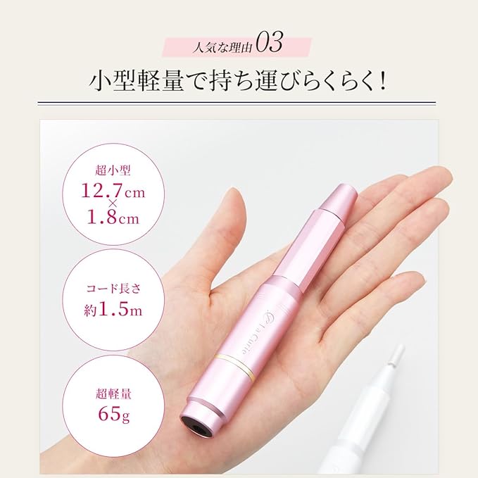 La Curie LaCurie021 Electric Nail Machine, Nail Care, Gel Nail Drill, Manicia Compatible, USB Powered, Nail Polishing, Cuticle Treatment, Exfoliating, Home Salon, 1 Year Warranty (Pink) - NewNest Australia