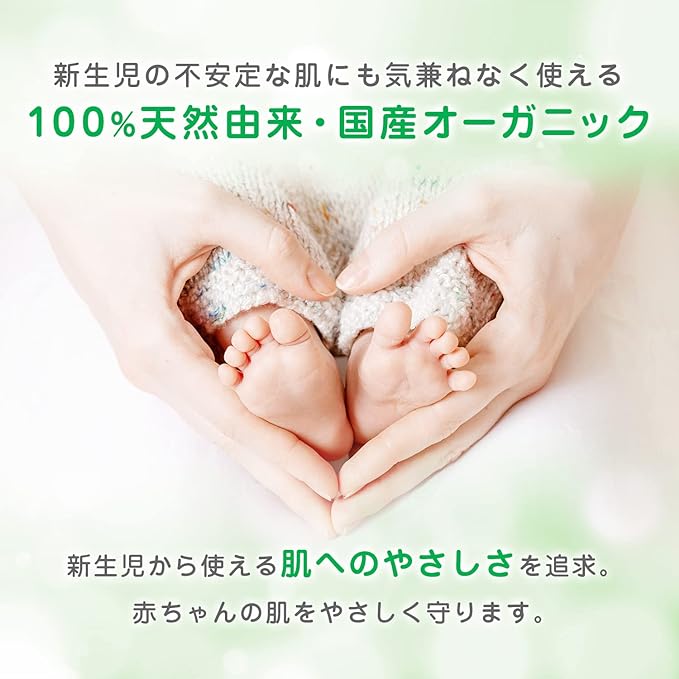 Alobaby arobebi- UV autodoamisuto 80ml - NewNest Australia