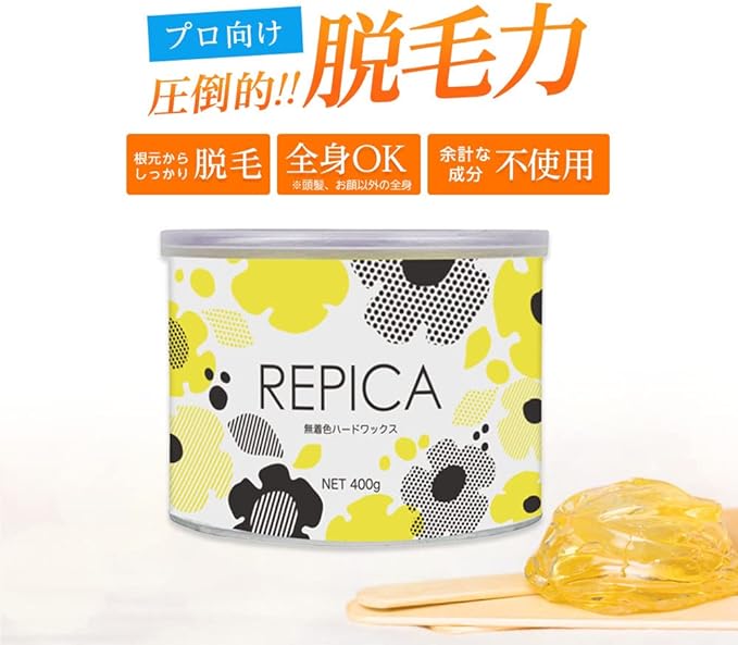 REPICA Uncolored Hard Wax 400ml Brazilian Wax Hair Removal for Sensitive Skin Wax Hair Removal Hair Removal 1 Piece - NewNest Australia
