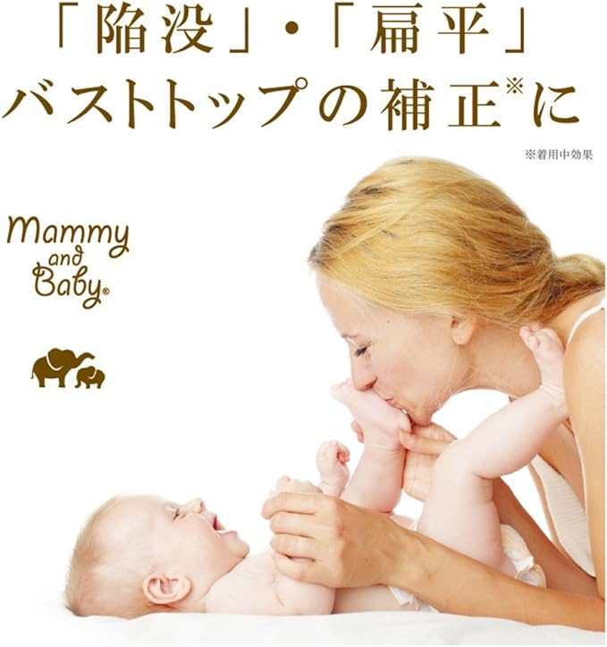 The Chezmoi Mammy and Baby putitoppu Pack of 2 - NewNest Australia