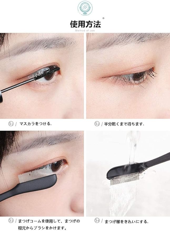 Yes107 (TYPE-A) Eyelash Comb, 2 Pieces, Mascara Comb, Stainless Steel Makeup Type, Folding Type, Mascara, Eyebrow Comb, Eyelash Comb, Makeup Brush, Eyebrow Brush, Eyelash Brush, Screw - NewNest Australia