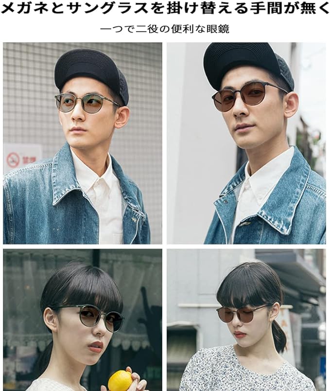 DOLLGER Blue Light Cut Glasses, Non-Degree, Dimmable Lens, Outdoor Sunglasses, Indoor Transparent Glasses, Computer Glasses, Ultra Lightweight, 0.5 oz (13 g), UV Protection, Rounded Glasses, Stylish - NewNest Australia
