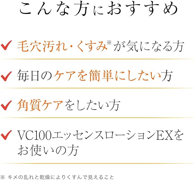 (Old model) VC100 Hot Peel Cleansing Gel EX d [Makeup Remover/Face Wash] Popularity Ranking Present Gift Men's Cosmetics Vitamin C Ultraviolet High Moisturizing W No need to wash your face Warmth Dry Pores Darkening Dr.Ci:Labo - NewNest Australia