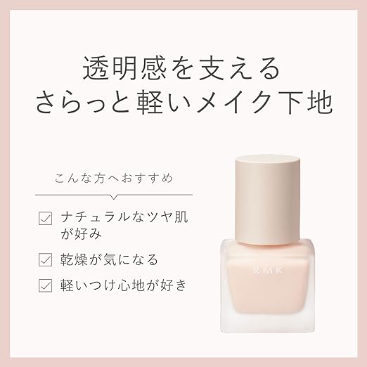 RMK Official Makeup Base, 1.0 fl oz (30 ml) (Base, Makeup Base, Makeup Base, Cream, Anti-Crumble, Moisturizing) - NewNest Australia