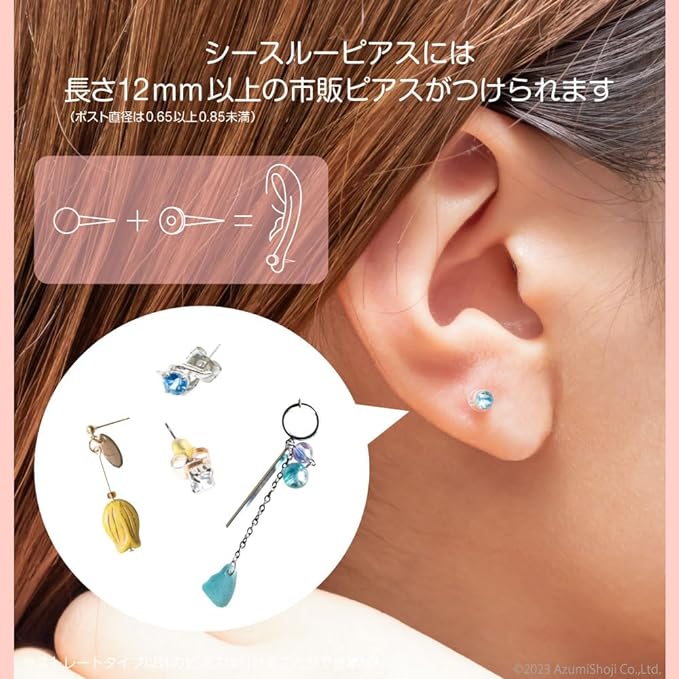 Prepier Piercing for One Ear, Transparent Earrings, Medical Resin Piercer, Metal Allergy Free, Prepier First Earrings, Replacement Earrings Included (4mm Ball, Silver for One Ear) - NewNest Australia