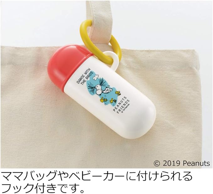 Richell Peanuts Collection Baby Cracker Case Tube - NewNest Australia