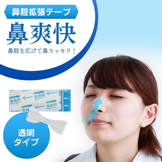 Iris Ohyama nasal cavity expansion tape 50 pieces transparent BKT-50T - NewNest Australia