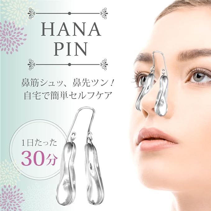 Hanapin Nose Clip, Nose Clip, Supervised by Micolla Ashiya Beauty Salon, Titanium Arm, Silicone, Unisex, Nostral Clip, Popular, Nose Muscles, Men's, Women's, Beauty, Goods, Celebrities, 30 Minutes a Day, Easy Installation, - NewNest Australia