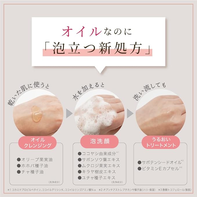[Official] nopa Treatment Ink Cleansing Foam Frescano - NewNest Australia