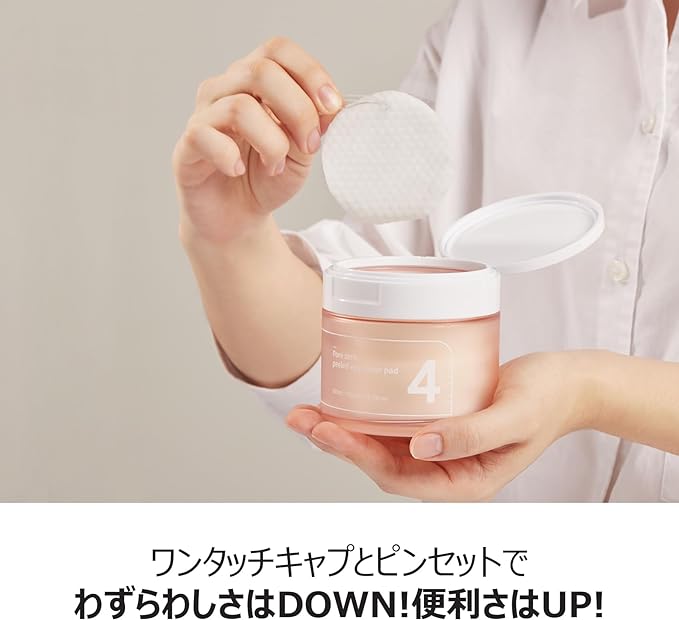 Numbuzin #4 Zero Pore Egg Skin Toner Pad 70 Sheets/190ml | Skin Care Korean Cosmetics - NewNest Australia