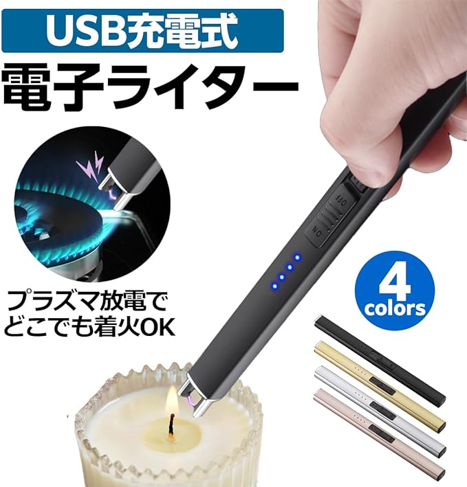 USK STORE Electronic Lighter, USB Rechargeable, Plasma Lighter, USB Rechargeable Candle, For Ignition, Aroma Candle, BBQ Candle, Incense Sticks (Black) - NewNest Australia