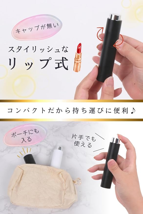 [Leather ICHI] Perfume Atomizer, Portable Mini Bottle, Atomizer, Leak Proof, No Lid Rotation (10ml, Matte Black) - NewNest Australia