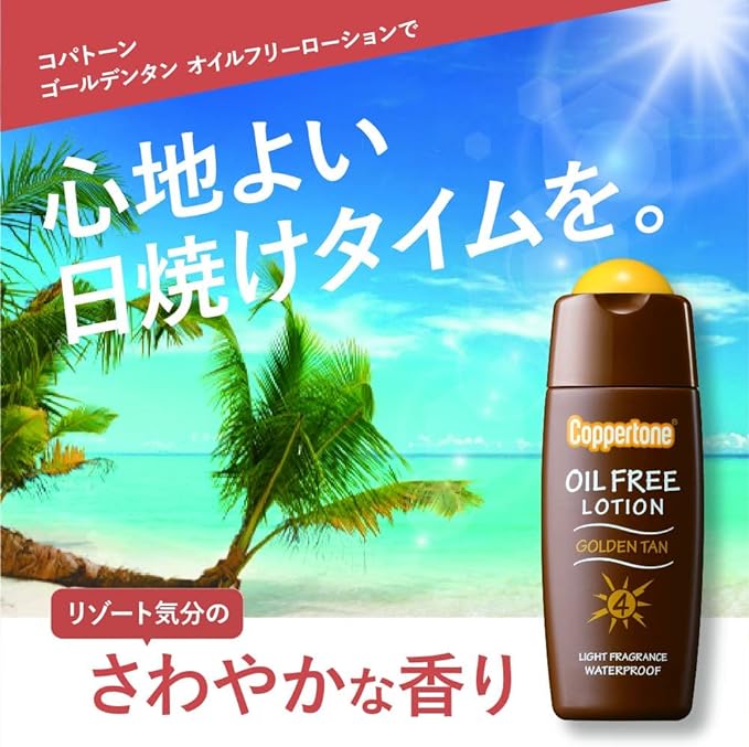 Coppertone Golden Tan Oil-Free Lotion Allergy Tested Light (SPF4) 120ml - NewNest Australia