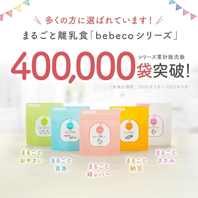 bebeco Whole Chicken Liver 40g Domestic Powder Weaning Food Baby Food Iron [From around 7 months]… - NewNest Australia
