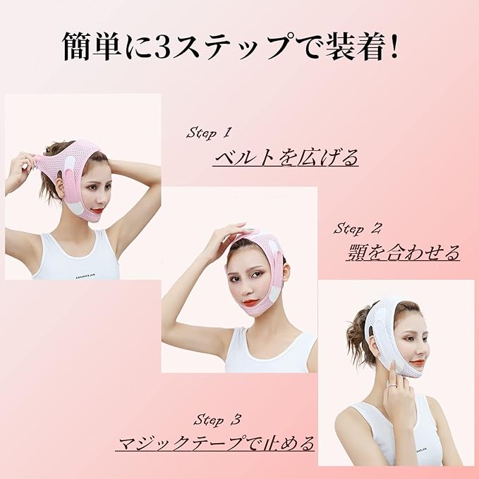 Chimoto Small Face Belt, Sauna Mask, Face Belt, Slimming, Chin Supporter, Double Chin, Anti-Sagging, Facial Care, Lift Up Mask, Double Belt, Lifting, Beauty Device, Unisex, Highly Elasticity, Breathable (White) - NewNest Australia