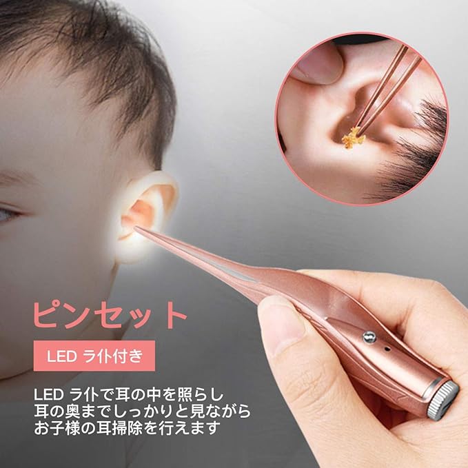 DFsucces LED Light Ear Cleaning Tweezers for Kids Elderly Home Light Clear Visibility (Ear Cleaning Set) - NewNest Australia
