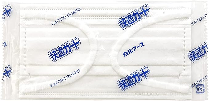 Comfortable Guard Mask, Regular Size, Pack of 60 [Individually Packaged] - NewNest Australia