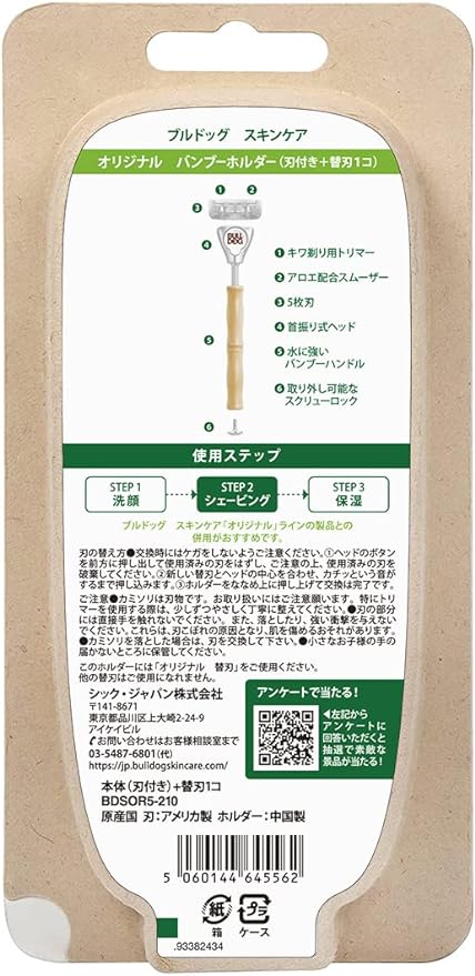 Bulldog 5-Blade Original Bamboo Holder with 2 Replacement Blades for Men - NewNest Australia