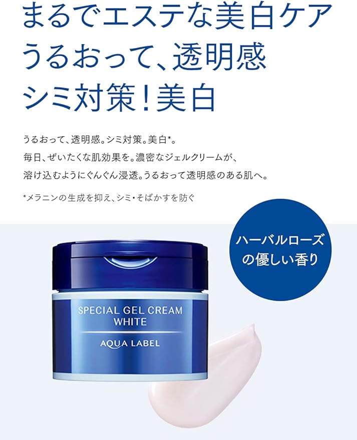 Aqua Label Special Gel Cream A (White), Main Product: 3.2 oz (90 g) (x 1) () Set of 1, 1) - NewNest Australia