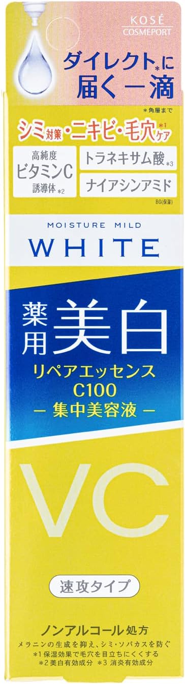Moisture Mild White KOSE Moisture Mild White Repair Essence C100 High Purity High Performance Serum 0.7 fl oz (20 ml) - NewNest Australia
