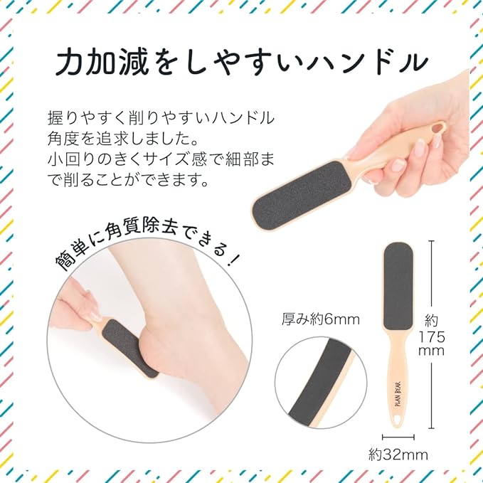 Heel File, For Use In Baths, Heel Exfoliating (Exfoliating Can Be Washed, Double-sided, Hard #100 / Soft #220 Pumice Stone Heel Care, 6.9 inches (17.5 cm) [Beakers] - NewNest Australia