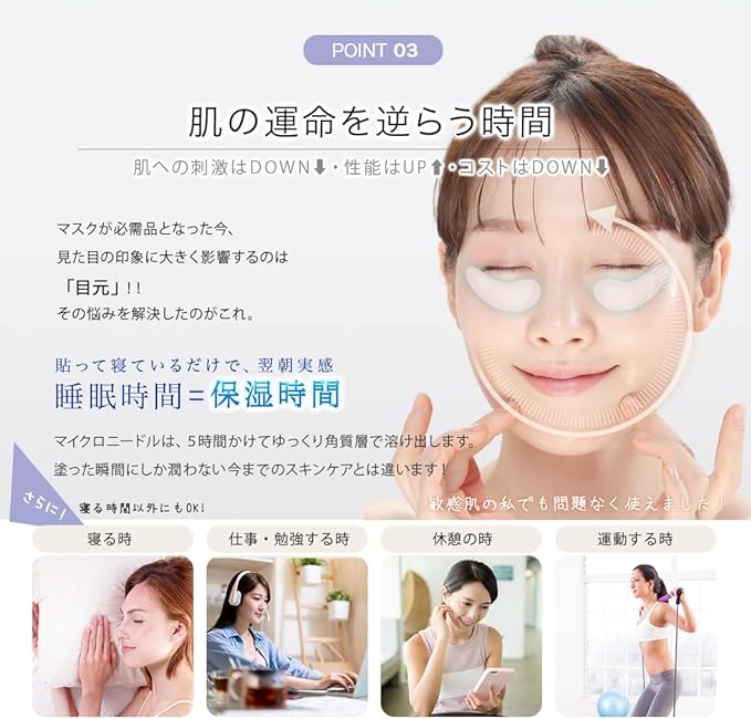 Lassovie Microneedle, Eye Patch, Hyaluronic Acid, Needles, Human Stem Cells, 2 x 4, Micro Needle Patches, Eye Packs, Eye Patches, Eye Bags, Eye Bags, Sheet Pack, Eye Sheet, Face Pack, Needle Pack, Point Pack, Eye Sheet Mask - NewNest Australia