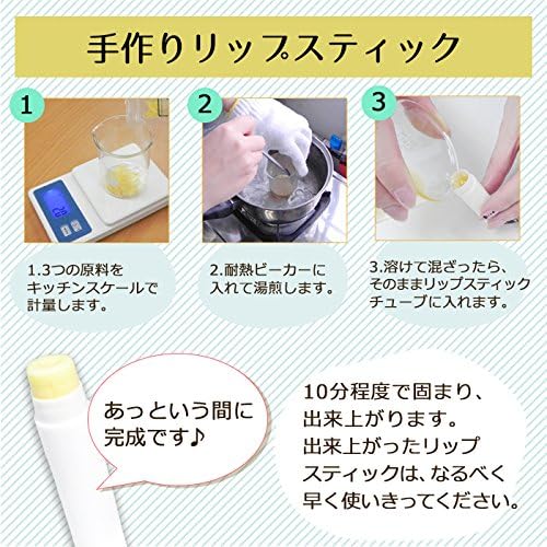 kyanderirawakkusu G [Handmade Cosmetics] - NewNest Australia