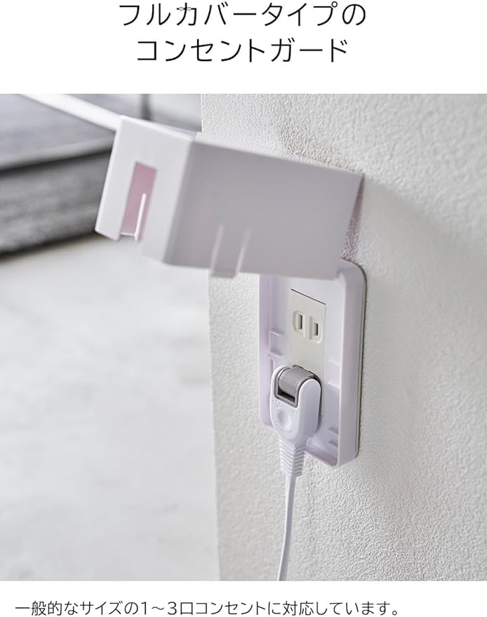 Yamazaki Lab. Original Set 4157 Outlet Cover, Smart Smart Outlet Guard, Set of 2, Black 4157 | Yamazaki Baby Pet Safety Outlet, Hidden, Stylish, Dust, Dust Protection, 2 Outlets - NewNest Australia