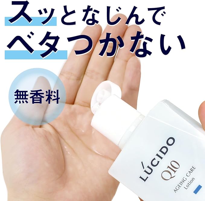 LUCIDO Total Care Facial Lotion, Medicinal - NewNest Australia