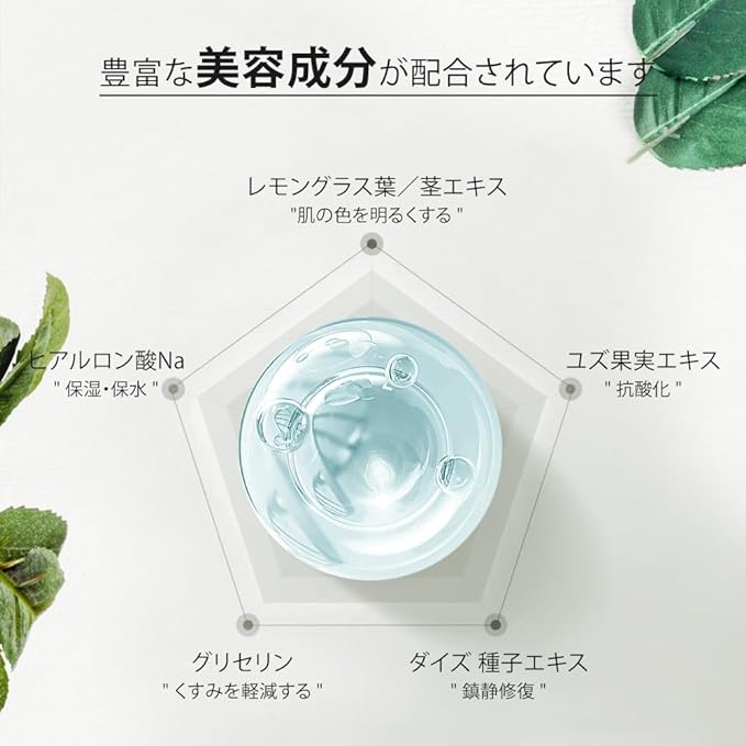 Shishivera VC100 Sheet Mask, Face Pack, Large Capacity, Tea Tree Pack, Made in Japan, Moisturizing, Dry Skin, Skin Care, Sheet Mask (Highly Moisturizing Type) - NewNest Australia