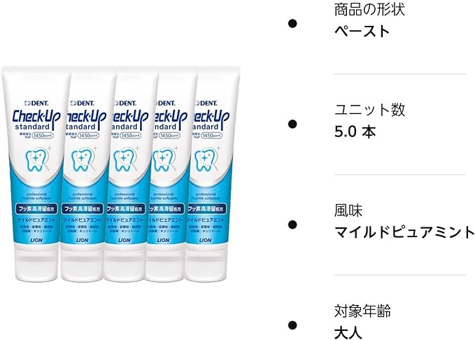 Lion Paste Check-Up Standard (4.8 oz (135 g) 5 Bottles (Mild Pure Mint) - NewNest Australia