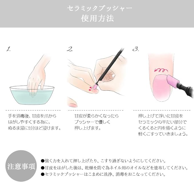 Ceramic Pusher Cuticle Care Nail Cuticle Treatment Nail Care Detail Sanding Black - NewNest Australia