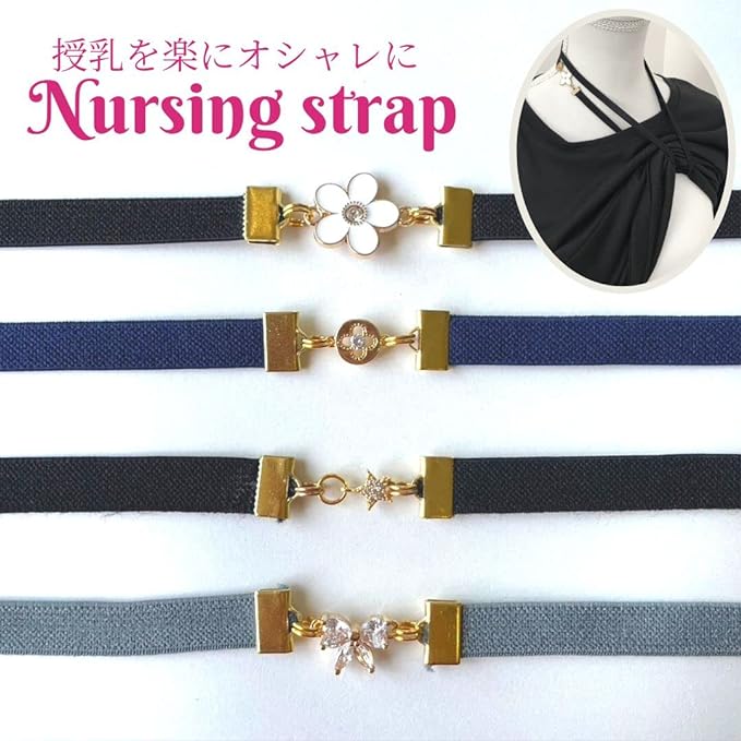acqua pesca Aqua Pesca Nursing Strap, Stylish, Nursing Rubber, Baby Shower Gift (Rhinestones x Black Rubber) - NewNest Australia