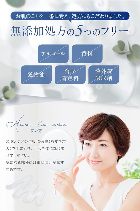 NANOA Eye Cream, Dermatologist's Hot Hot Human Stem Cells EGF Eye Care Aging Care Exosomes Ceramide Eye Cream Additive-Free Made in Japan (1) - NewNest Australia