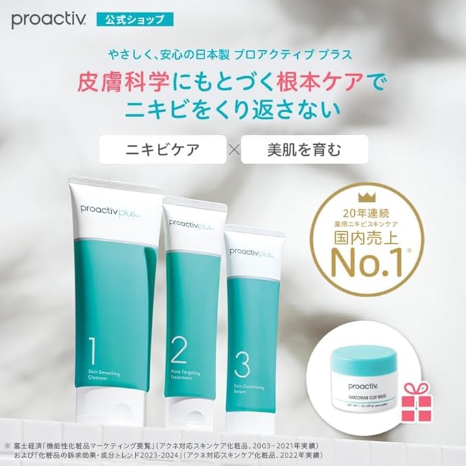 Proactive + Medicinal Smart Set (30 Day Supply) & ian Clay Mask (28 g) x 1, Proactiv Sunscreen, UV Protection, Acne, Skin Smoothing Cleanser (2.1 oz (60 g) x 1, Pore Targeting Treatment (1.1 oz) - NewNest Australia