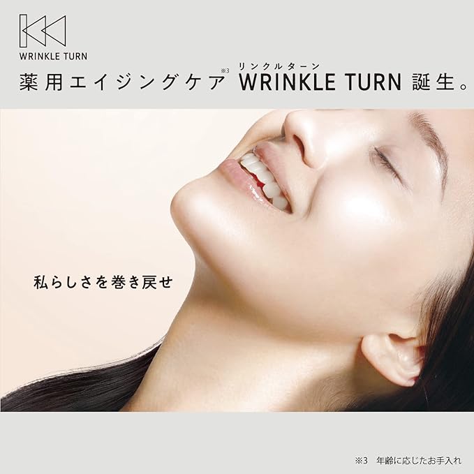 Wrinkle Turn Medicated Concentrate Serum, White, 1.8 oz (50 g), Niacinamide, Pure Retinol (Moisturizing) - NewNest Australia
