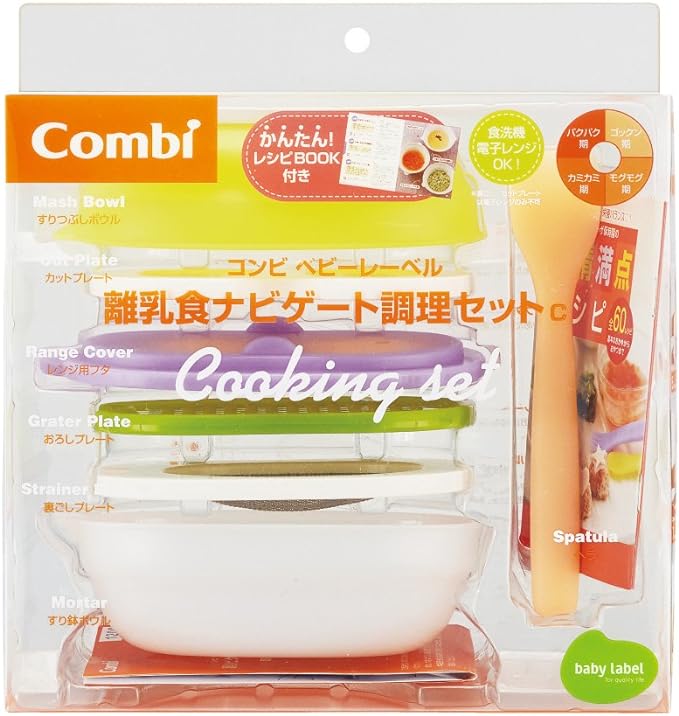 Combi Baby Label Baby Food Navigation Cooking Set, Approx. 5 Months and Up - NewNest Australia
