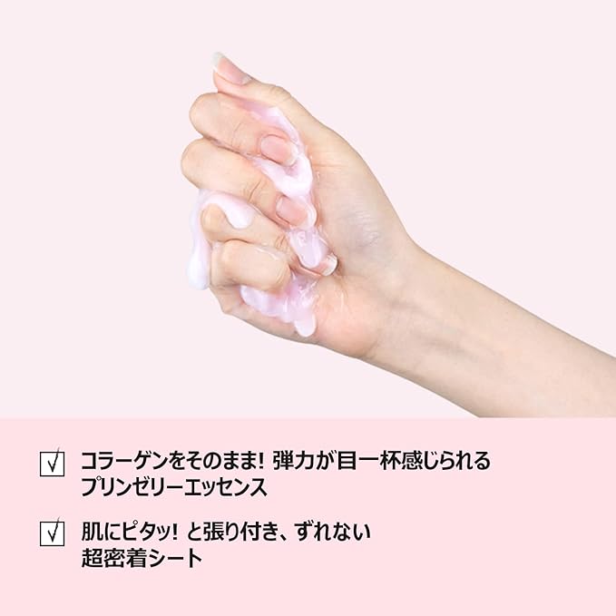Numbuzin No. 2 Moisturizing 65% Collagen Sheet Mask 4 Pieces | Face Pack Korean Cosmetics Korean Sheet Mask Korean Mask Pack Serum Mask Brightening Moisturizing - NewNest Australia