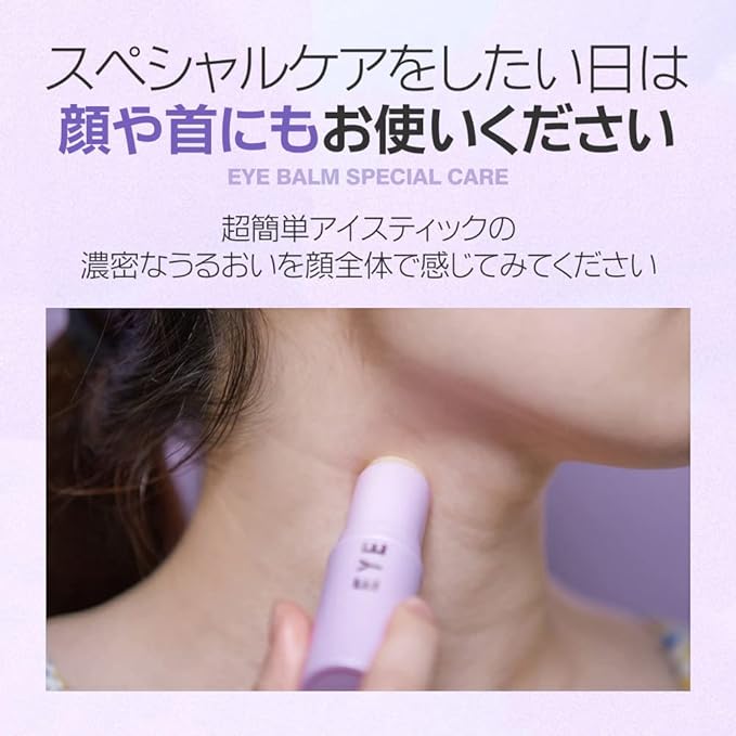 [KAHI Japan Official Store] KAHI Wrinkle Bounce Multi Balm, 0.3 oz (9 g), Stick Balm, Korean Cosmetics, Portable Serum, Makeup Remediation, Skin Care Repair - NewNest Australia