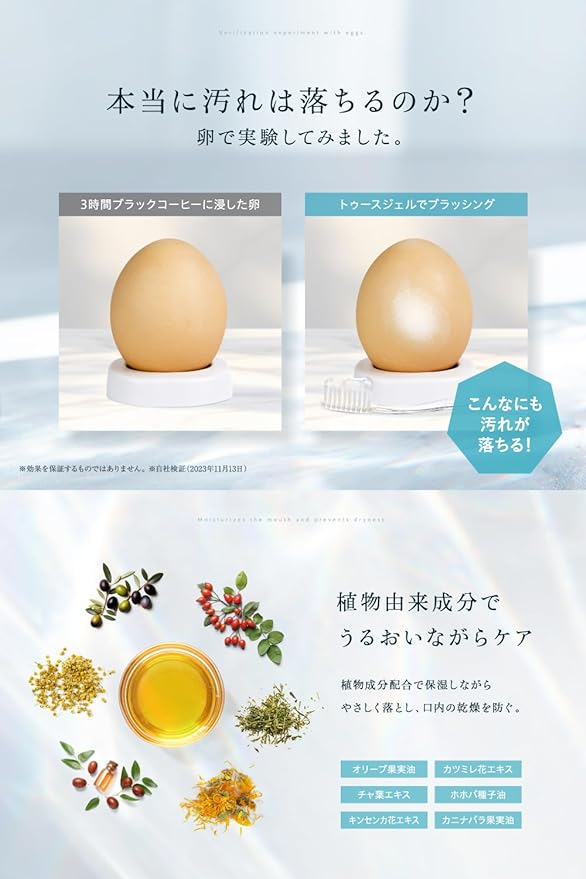 CLEARLABO Whitening Toothpaste, 3.5 oz (100 g), Large Capacity, Hypoallergenic, Yellowing, Brushing Powder, Bad Breath Made in Japan - NewNest Australia