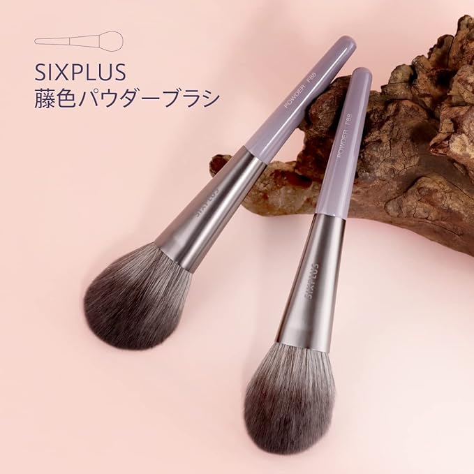SIXPLUS Six Plus Powder Brush, Wisteria Flower Series, Makeup Brush, Cosmetic Brush - NewNest Australia