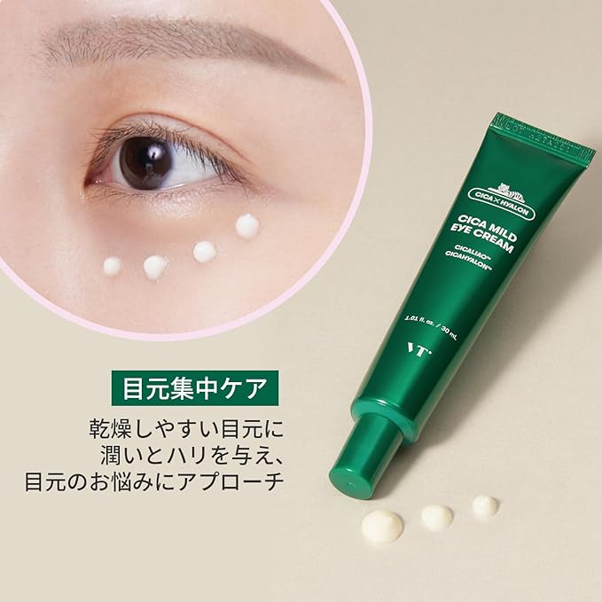 VTCOSMETICS Deer Mild Eye Cream, 1.0 fl oz (30 ml), Moisturizing, Sensitive Skincare, Eye Care, Wrinkles - NewNest Australia