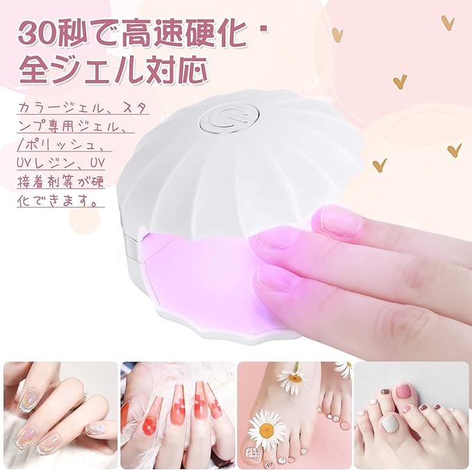 Nail Light, Nail Dryer, Handy Light, UV Light, 18 W, 5 LEDs, Rechargeable, LED Nail Dryer, Battery, Easy to Carry, Gel Nails, LED Light, Curing Light, 60 Second Timer Setting, For Gel Nails, Resin Crafts, White, Cute - NewNest Australia
