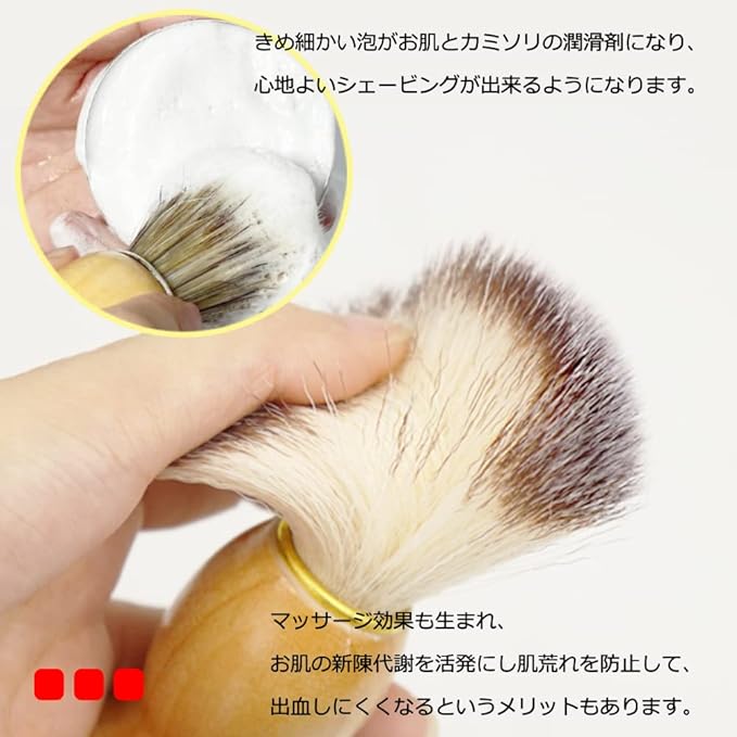 Jeffergarden Shaving Brush, Beard Brush, Shaving, Foaming Brush, Shaving Brush, Wooden Handle, Barber, Facial Cleansing Foaming Brush - NewNest Australia